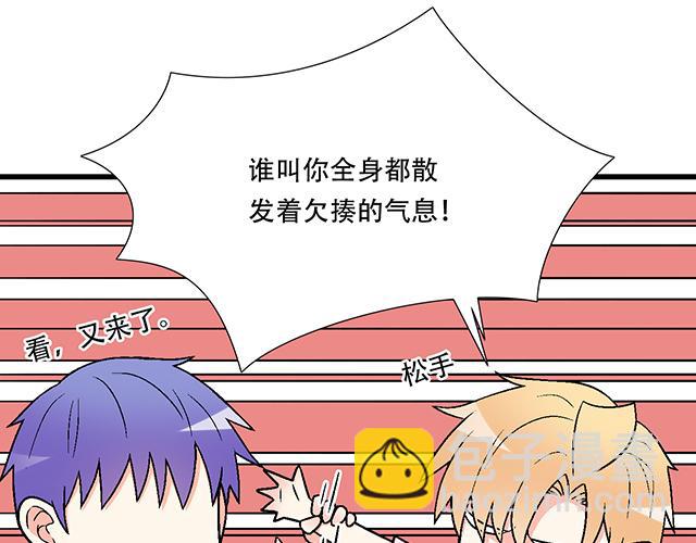 《青春期的大烦恼》105新世界的大门说开就开 第24页
