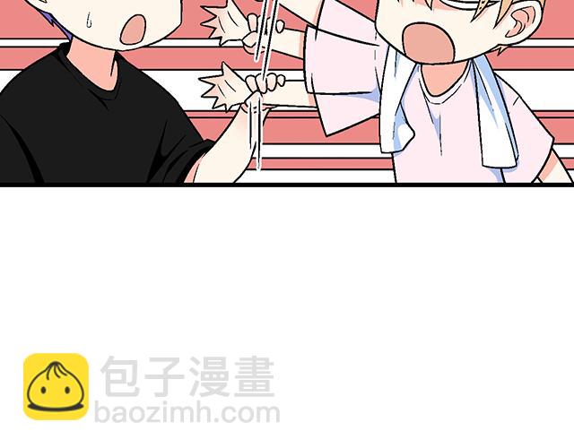 《青春期的大烦恼》105新世界的大门说开就开 第25页