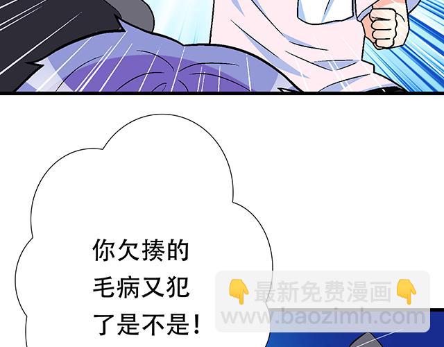 《青春期的大烦恼》105新世界的大门说开就开 第29页
