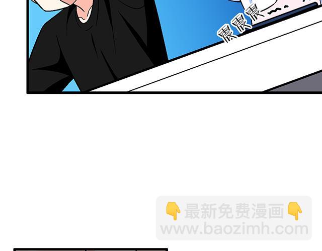 《青春期的大烦恼》105新世界的大门说开就开 第31页