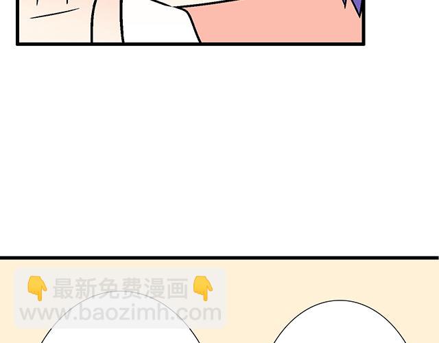 《青春期的大烦恼》105新世界的大门说开就开 第3页