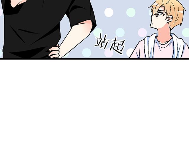 《青春期的大烦恼》105新世界的大门说开就开 第41页