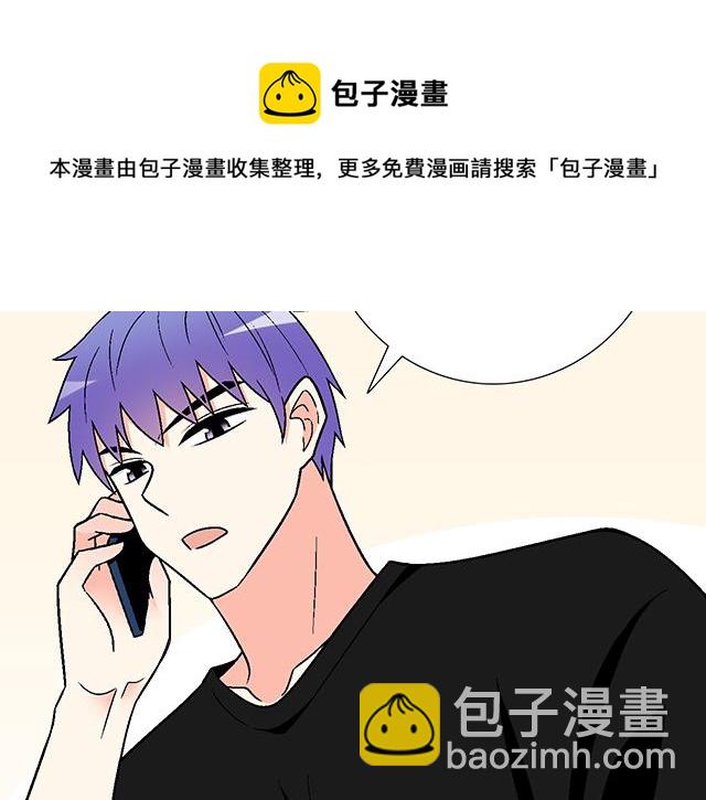 《青春期的大烦恼》105新世界的大门说开就开 第44页