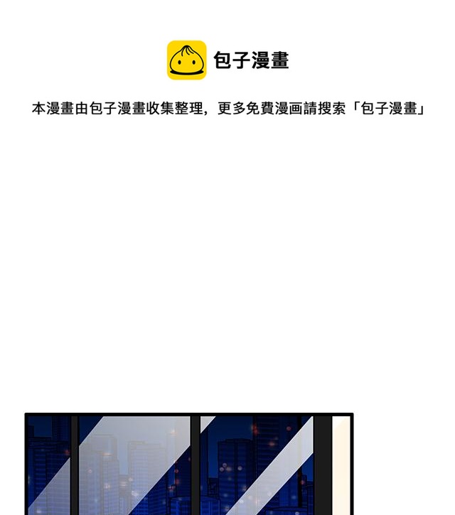 《青春期的大烦恼》106收心养性？ 第1页