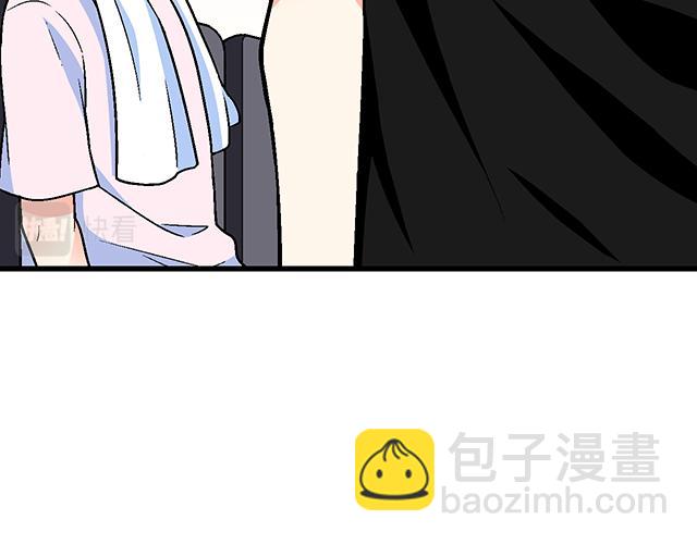 《青春期的大烦恼》106收心养性？ 第21页