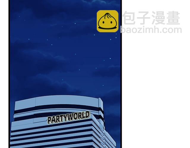 《青春期的大烦恼》106收心养性？ 第37页