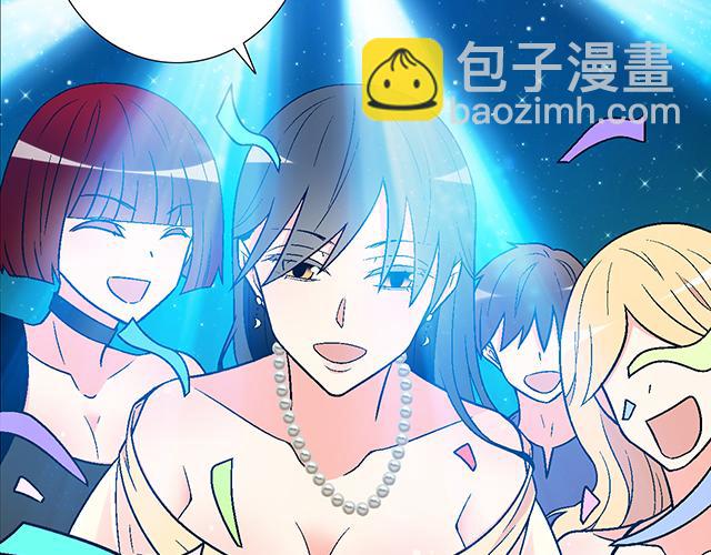 《青春期的大烦恼》106收心养性？ 第40页