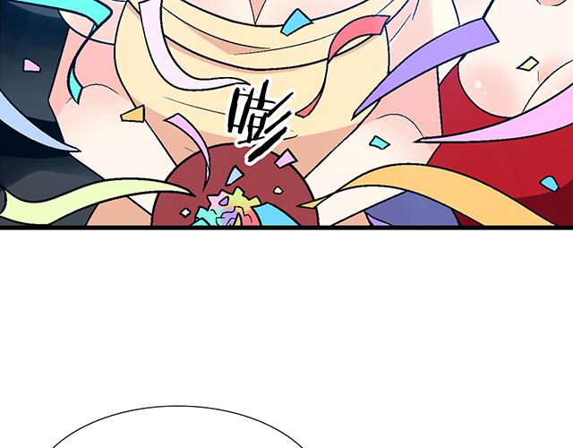 《青春期的大烦恼》106收心养性？ 第41页