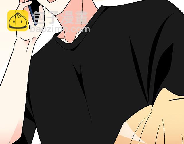《青春期的大烦恼》106收心养性？ 第4页