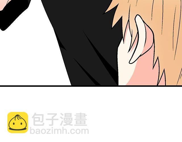 《青春期的大烦恼》106收心养性？ 第5页