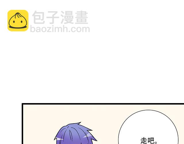 《青春期的大烦恼》106收心养性？ 第8页