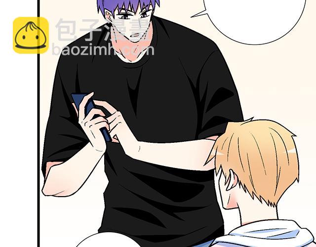 《青春期的大烦恼》106收心养性？ 第9页