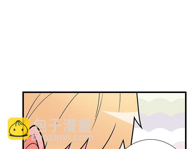 《青春期的大烦恼》104你果然很有趣！ 第18页