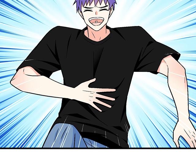 《青春期的大烦恼》104你果然很有趣！ 第23页