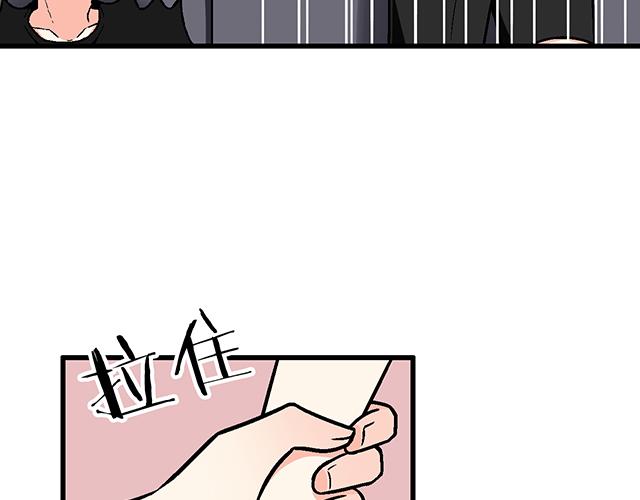《青春期的大烦恼》104你果然很有趣！ 第30页