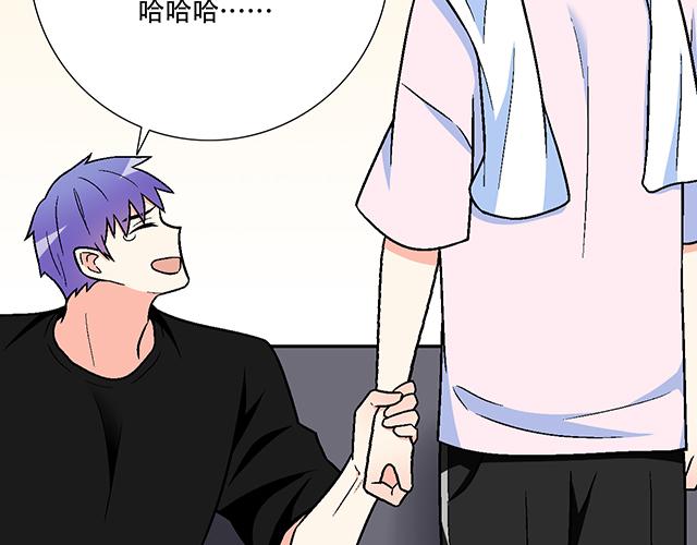 《青春期的大烦恼》104你果然很有趣！ 第32页
