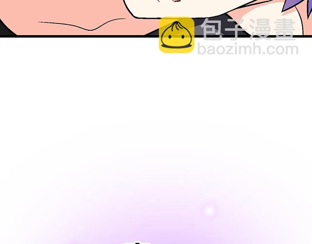 《青春期的大烦恼》104你果然很有趣！ 第5页