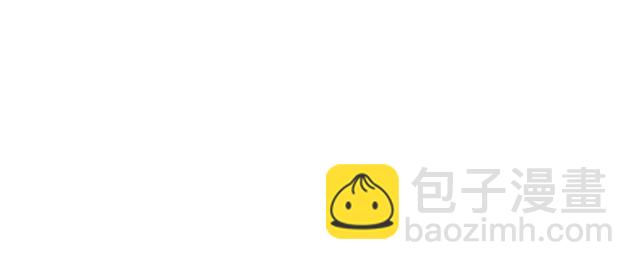 《青春期的大烦恼》110我想保护你 第16页