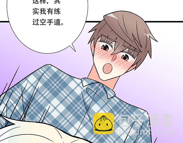 《青春期的大烦恼》110我想保护你 第25页