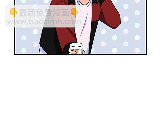 《青春期的大烦恼》108愿赌服输大冒险 第12页