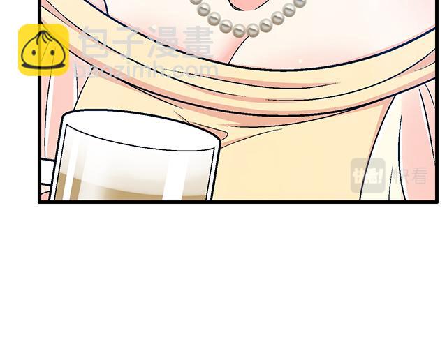 《青春期的大烦恼》108愿赌服输大冒险 第18页