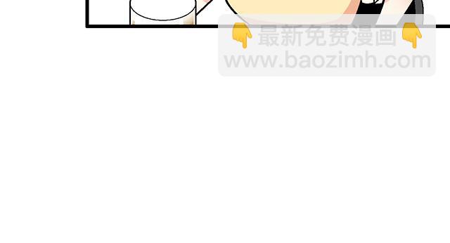 《青春期的大烦恼》108愿赌服输大冒险 第22页