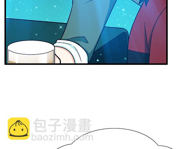 《青春期的大烦恼》108愿赌服输大冒险 第24页