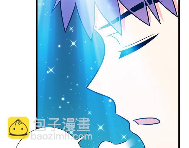 《青春期的大烦恼》108愿赌服输大冒险 第27页