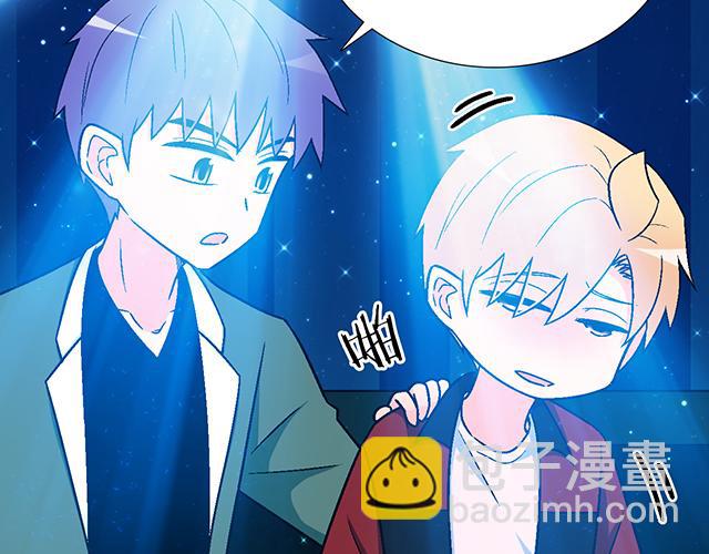 《青春期的大烦恼》108愿赌服输大冒险 第29页