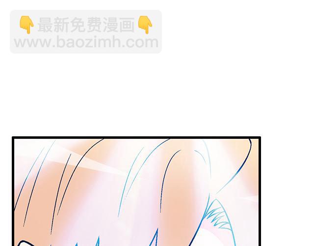 《青春期的大烦恼》108愿赌服输大冒险 第34页