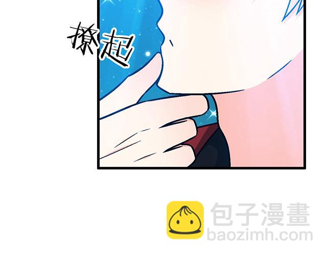 《青春期的大烦恼》108愿赌服输大冒险 第37页