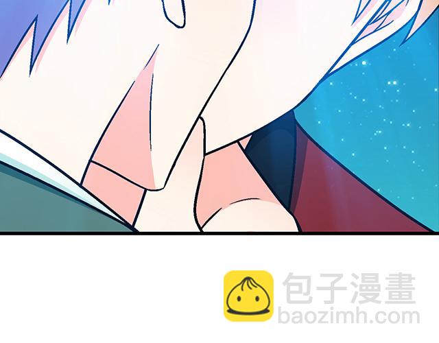 《青春期的大烦恼》108愿赌服输大冒险 第39页