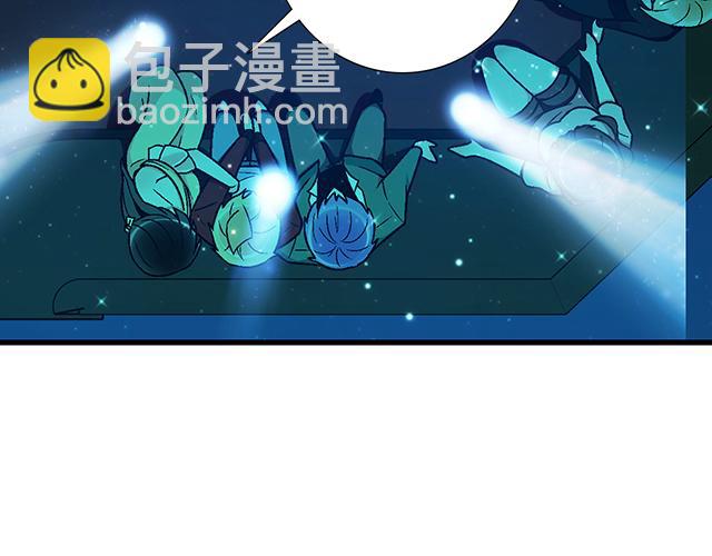 《青春期的大烦恼》108愿赌服输大冒险 第5页