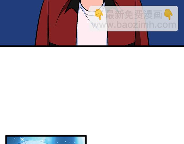 《青春期的大烦恼》108愿赌服输大冒险 第7页