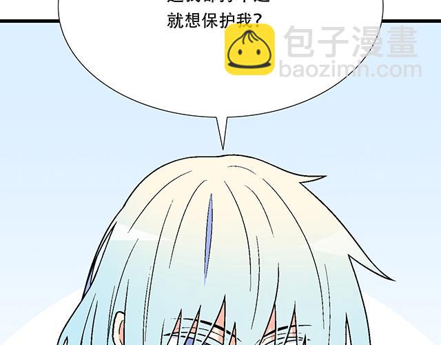 《青春期的大烦恼》111成年人的需求？ 第11页