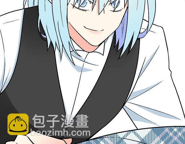《青春期的大烦恼》111成年人的需求？ 第12页