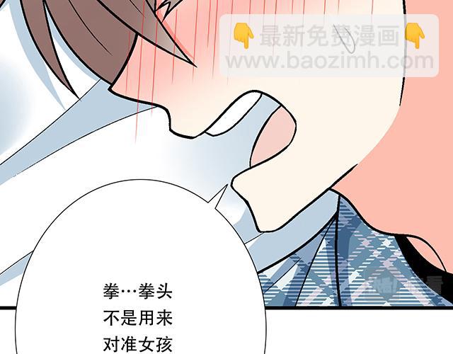 《青春期的大烦恼》111成年人的需求？ 第14页