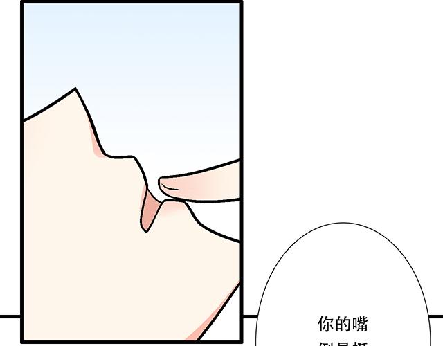《青春期的大烦恼》111成年人的需求？ 第16页