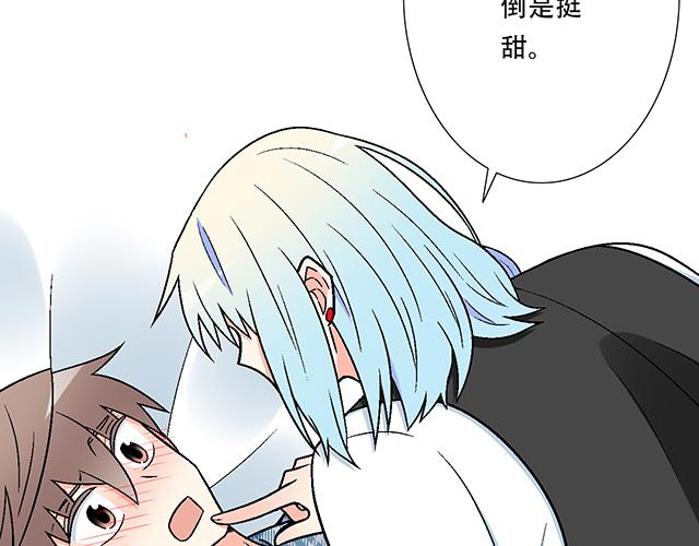 《青春期的大烦恼》111成年人的需求？ 第17页