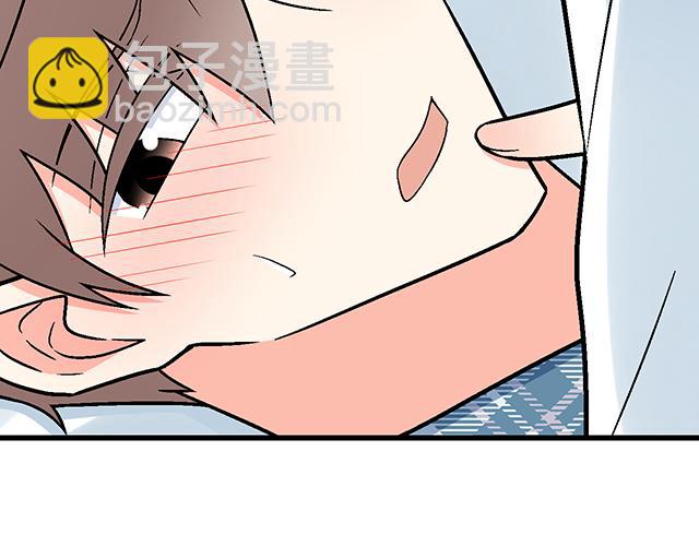 《青春期的大烦恼》111成年人的需求？ 第20页