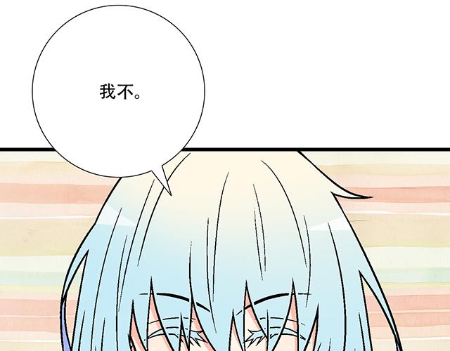 《青春期的大烦恼》111成年人的需求？ 第21页