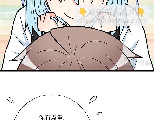 《青春期的大烦恼》111成年人的需求？ 第22页