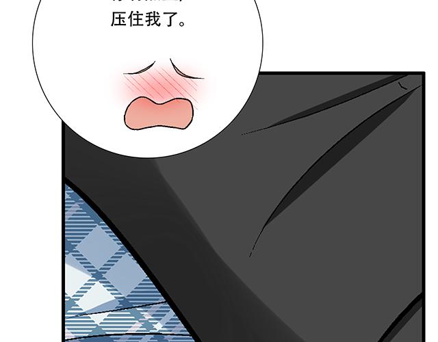 《青春期的大烦恼》111成年人的需求？ 第23页