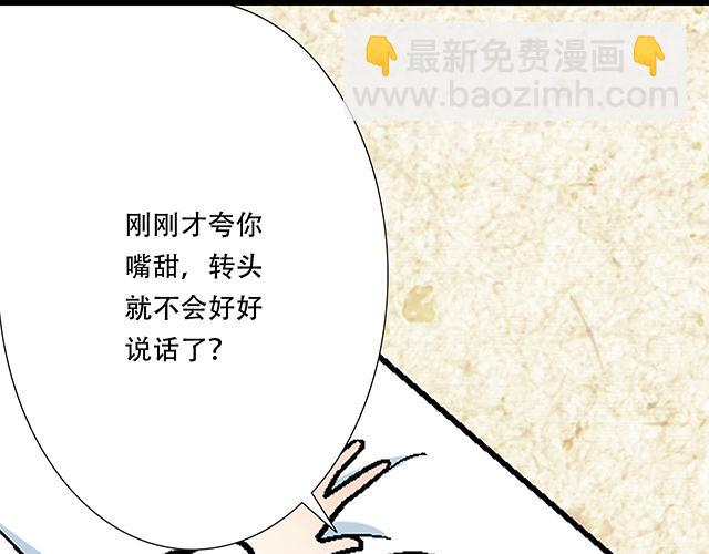 《青春期的大烦恼》111成年人的需求？ 第26页