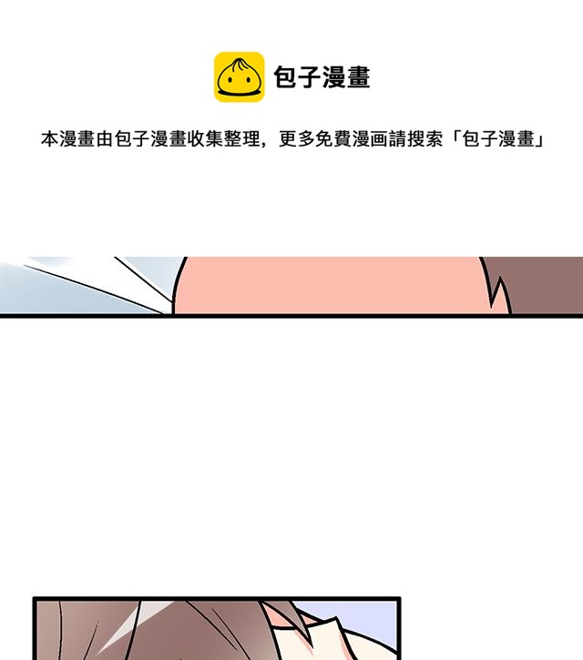 《青春期的大烦恼》111成年人的需求？ 第30页