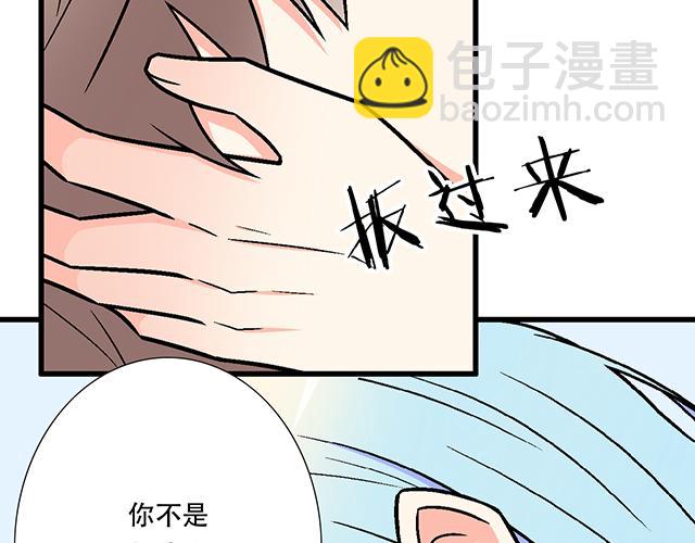 《青春期的大烦恼》111成年人的需求？ 第31页
