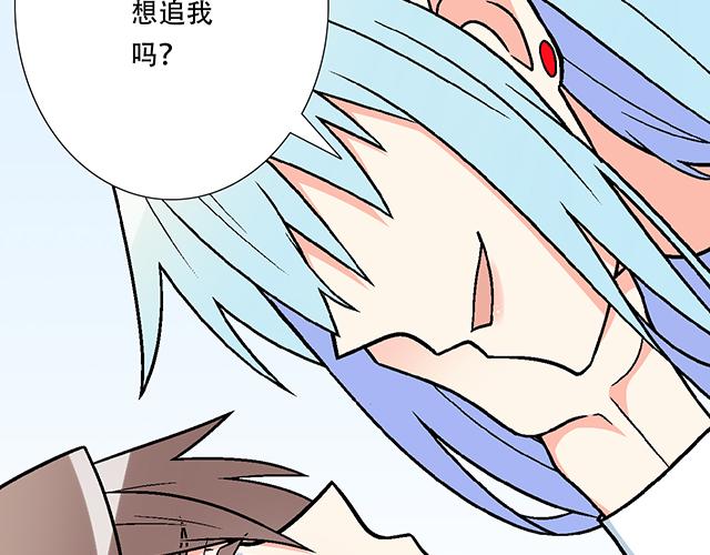 《青春期的大烦恼》111成年人的需求？ 第32页