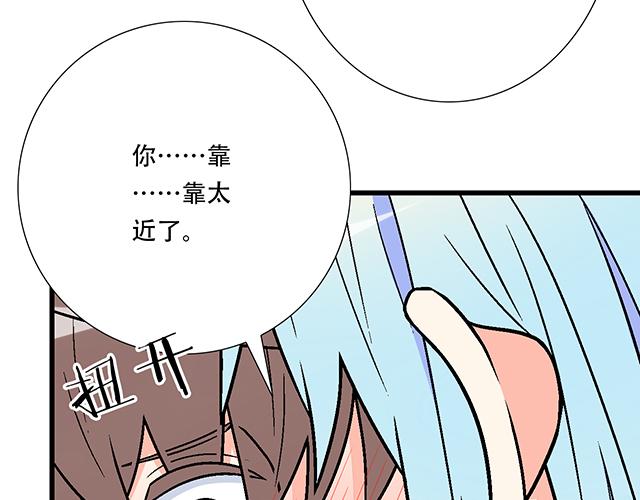 《青春期的大烦恼》111成年人的需求？ 第34页