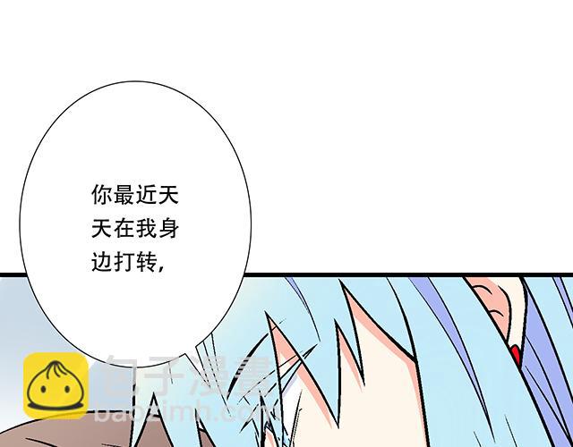 《青春期的大烦恼》111成年人的需求？ 第36页