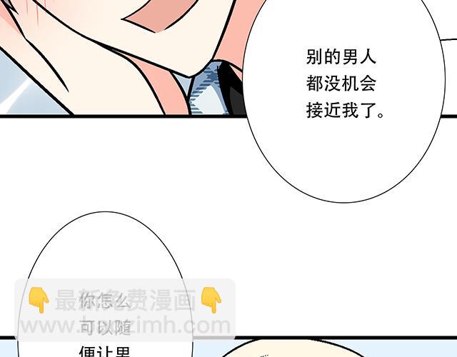 《青春期的大烦恼》111成年人的需求？ 第38页